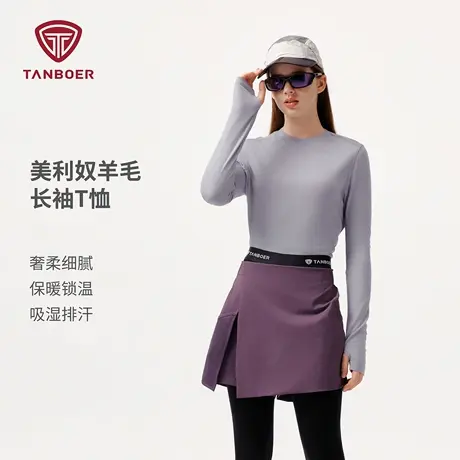 坦博尔羊毛长袖圆领T恤女秋季新款经典休闲百搭保暖舒适时尚显瘦图片