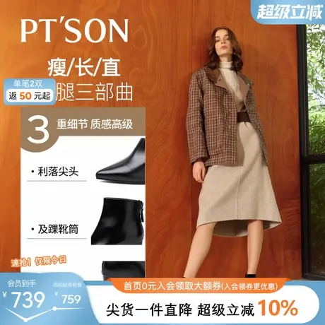 百田森商场同款2025巨好看的靴子羊皮精致高跟细跟尖头女士短靴商品大图