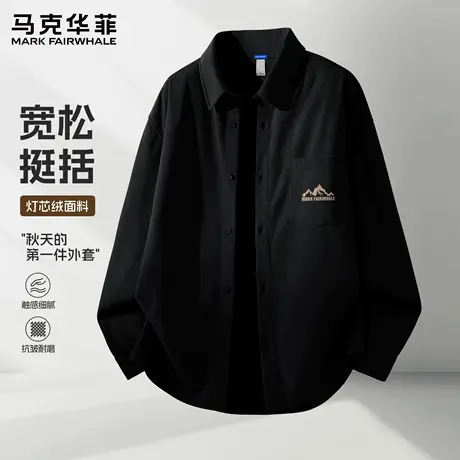 马克华菲复古衬衫男款春秋季灯芯绒长袖2025新款青少年休闲衬衣X商品大图