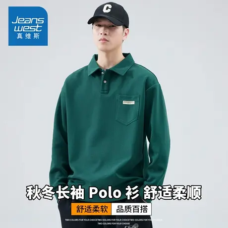 KZH真维斯港风长袖Polo衫男士秋冬新款宽松百搭潮流翻领休闲上衣商品大图