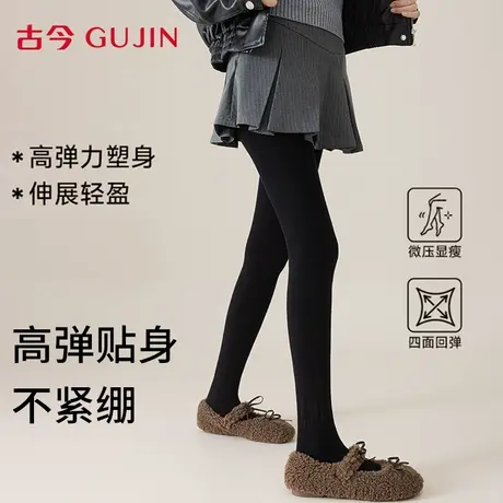 古今秋冬季保暖灰色打底裤女外穿螺纹棉显瘦连裤袜黑色薄绒连脚袜商品大图
