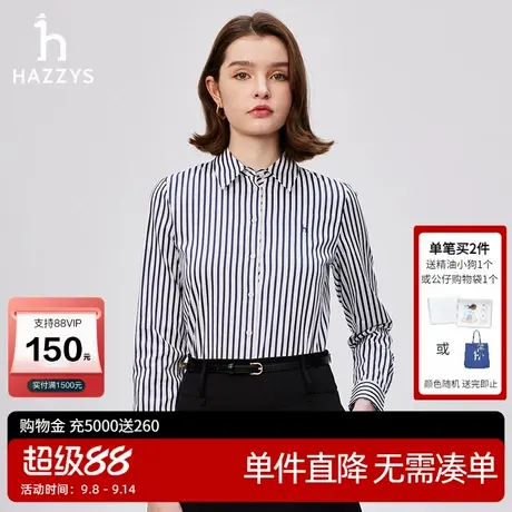 Hazzys哈吉斯奥莱女装贡缎条纹长袖衬衫女士秋季修身休闲衬衣外套商品大图