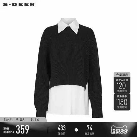 sdeer圣迪奥冬季女装时尚翻领撞色衬衫针织衫套装S244Z1413商品大图