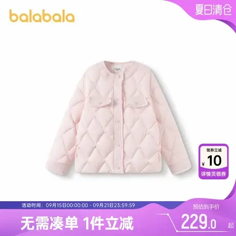 巴拉巴拉女童羽绒服中大童宝宝小香风外套冬装新款童装儿童衣服薄商品大图