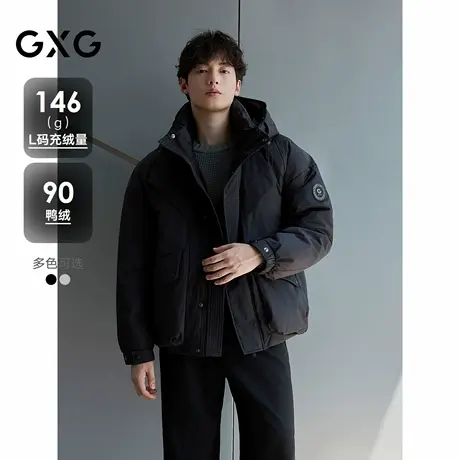 GXG男装 机能风连帽羽绒服双色加厚外套短款羽绒服 25年冬新品商品大图