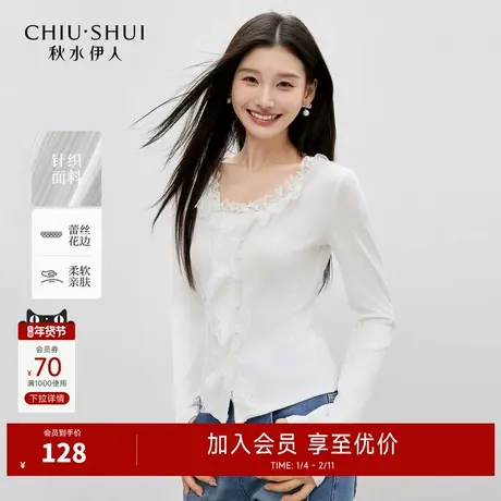秋水伊人白色打底衫t恤女2025秋季新款气质长袖拼接蕾丝花边上衣图片