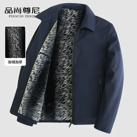 爸爸冬装外套加绒加厚款经典净色有型翻领夹克男老年人衣服爷爷装商品大图