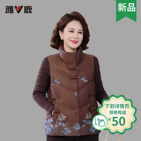 2026年雅鹿正品时尚显瘦新款女士马甲羽绒服女款鸭绒超保暖妈妈图片