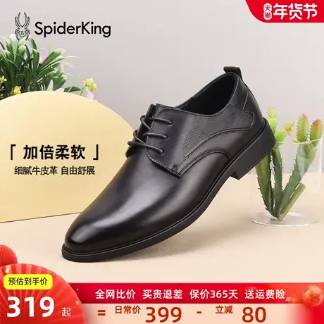 蜘蛛王男鞋2026春季新款真皮商务正装皮鞋黑色系带通勤办公德比鞋商品大图