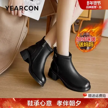 意尔康羊皮妈妈鞋2025冬季新款加绒防滑短靴女真皮粗跟洋气棉靴子图片