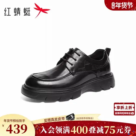 红蜻蜓正装皮鞋2026春季新款男鞋增高高端商务男士皮鞋婚鞋新郎鞋商品大图