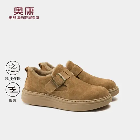 奥康男鞋2025冬季新款真皮舒适百搭时尚潮流套脚爸爸休闲勃肯鞋商品大图