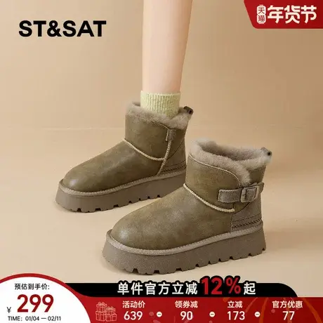 星期六厚底雪地靴女2025冬季新款皮毛一体大棉鞋加绒保暖短筒棉靴商品大图