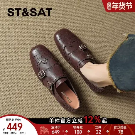 星期六法式低跟鞋女2026新款春季英伦风搭扣防滑一脚蹬浅口小皮鞋商品大图