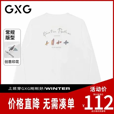 【新品】GXG男装 【四只企鹅】秋季时尚前后背个性印花圆领卫衣商品大图