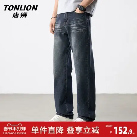唐狮春季牛仔裤男士宽松直筒阔腿2026新款美式复古潮牌休闲裤子GB图片
