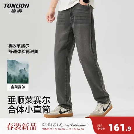 唐狮2026夏季新款男牛仔长裤烟灰色男士小脚裤休闲男款中腰牛仔裤图片