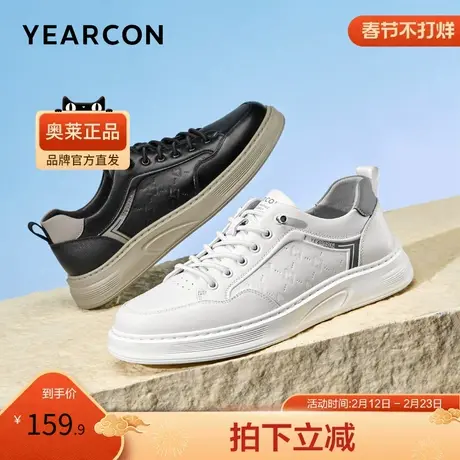 意尔康官方旗舰店男鞋板鞋运动休闲小黑鞋小白鞋户外通勤商品大图