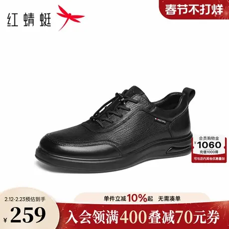 红蜻蜓运动休闲皮鞋2026春季新款男鞋软底商务男皮鞋真皮爸爸鞋子商品大图