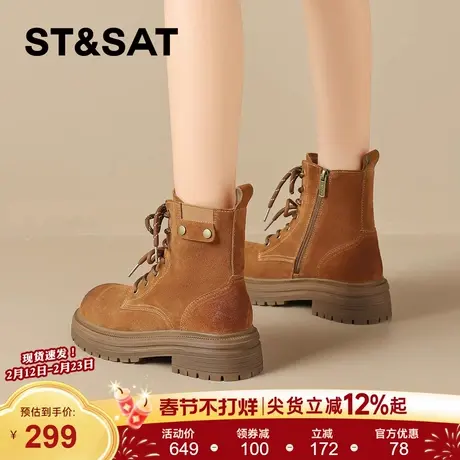 星期六英伦风真皮厚底马丁靴女靴子2025秋冬新款工装靴短靴大黄靴商品大图