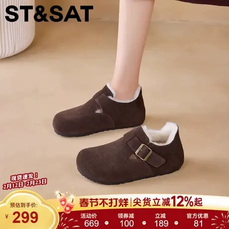 星期六真皮加绒平底羊毛勃肯鞋2025年冬季新款保暖百搭毛毛鞋女鞋商品大图