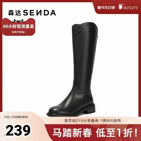 森达时装靴女2025年冬新气质显瘦时尚潮流长筒靴ZTI68DG5商品大图