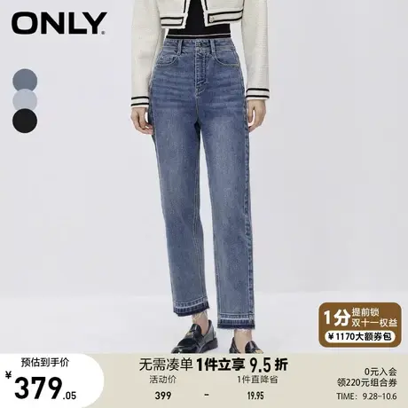 ONLY奥莱2023夏季新款时尚休闲复古高腰男友风九分牛仔裤女商品大图