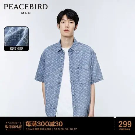 太平鸟男装 满版老花夏季新款衬衫2023年男休闲百搭休闲宽松衬衣图片