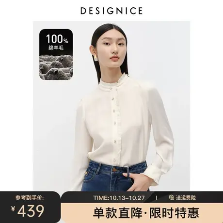 商场同款迪赛尼斯冬季新款100%绵羊毛立领撞色飘带上衣女图片