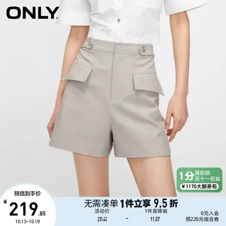 ONLY奥莱2023夏季新款休闲百搭工装阔腿A字短裤休闲裤女商品大图