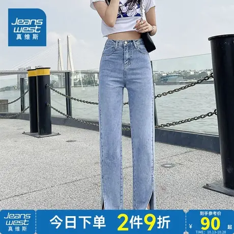 VT真维斯女装2023秋季新款女式时尚舒适长款多色可选牛仔裤潮商品大图