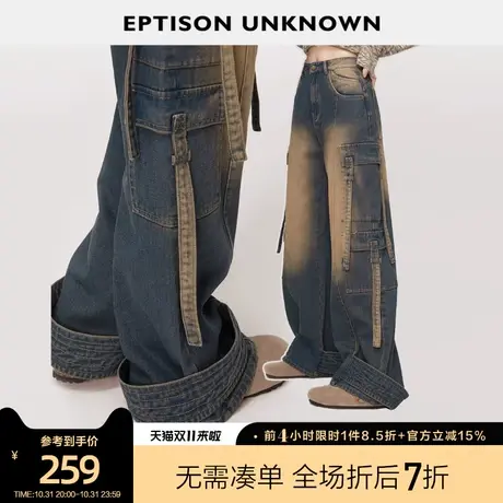 EPTISON牛仔裤女2023秋冬季新款美式复古工装直筒高腰宽松休闲裤商品大图