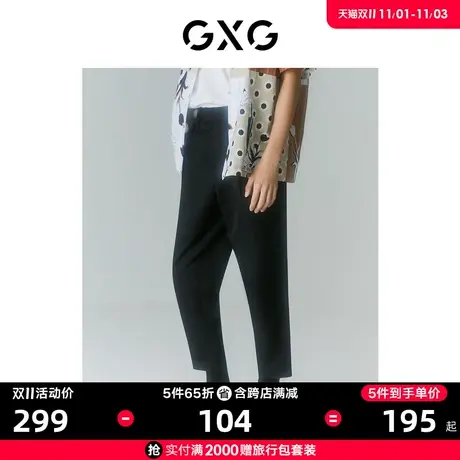 GXG男装 商场同款自我疗愈系列黑色直筒长裤 2022年夏季新品商品大图