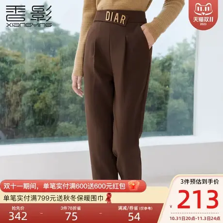 香影垂感西装裤女高腰2023冬装新款高级感显瘦哈伦裤九分休闲裤子图片