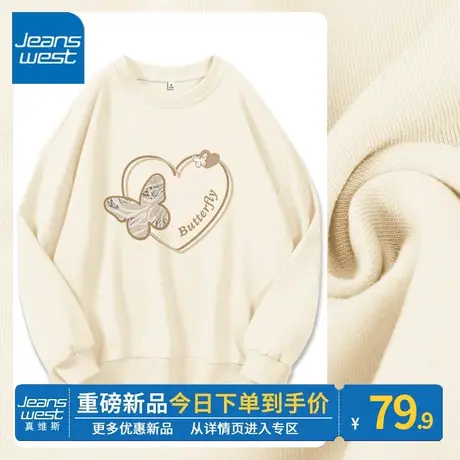 ZR真维斯卫衣女2023新款春秋季奶杏圆领时尚洋气好看感女卫衣外套图片