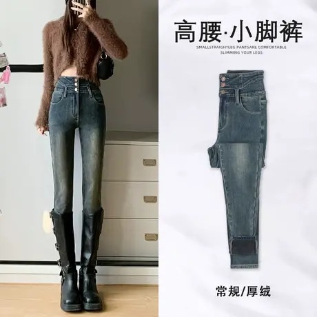 加绒小脚牛仔裤女秋冬季2023新款高腰修身设计感显瘦紧身铅笔裤子商品大图