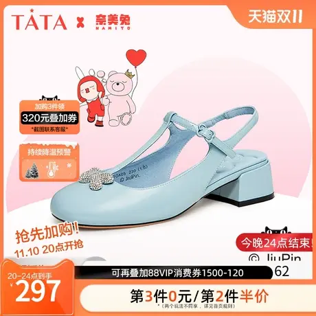 Tata他她奈美兔联名牛皮后空凉鞋女粗跟小皮鞋2023夏新款7OA05BH3商品大图