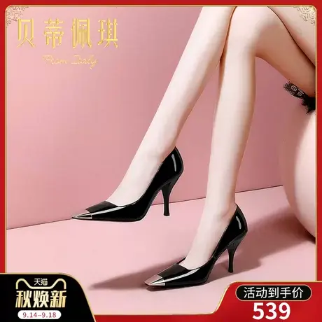 秋季黑色方头高跟鞋女2023年新款秋款细跟金属头浅口单鞋时尚百搭商品大图