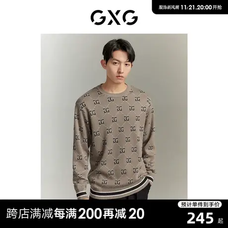 GXG男士潮流菱形格撞色宽松圆领线衫毛衣 23年清仓款商品大图