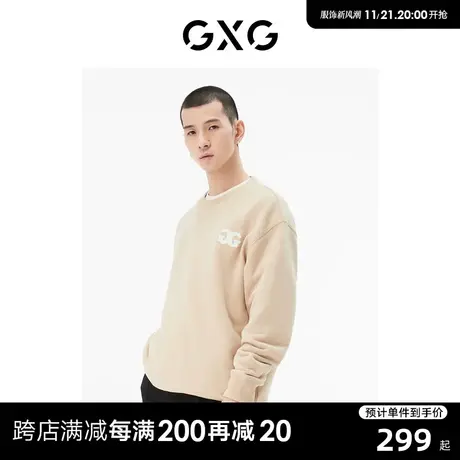 GXG男装 商场同款卡其色小熊老花卫衣 22年秋季新品复古纹样系列图片