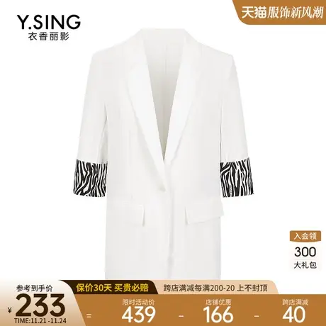 简约短袖西装外套女衣香丽影2023年夏季新款显瘦百搭高级感上衣图片