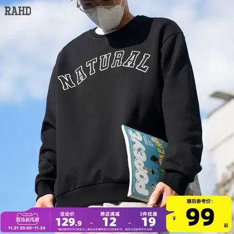 Radiohead黑色圆领卫衣男宽松百搭字母刺绣简约日系2022秋冬新款商品大图