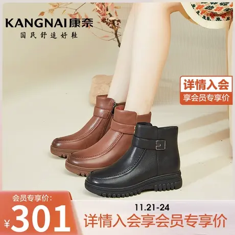 康奈2023冬季新款真皮加绒及裸靴保暖绒毛棉靴短筒女靴中年女棉鞋图片