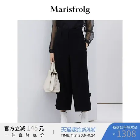 Marisfrolg玛丝菲尔春季新款女装黑色阔腿裤休闲裤女裤子九分裤商品大图