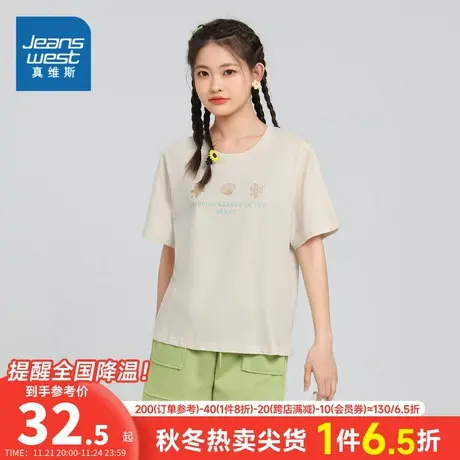 JW真维斯女装2023夏新款休闲时尚圆领打底衫学生纯棉印花短袖T恤商品大图