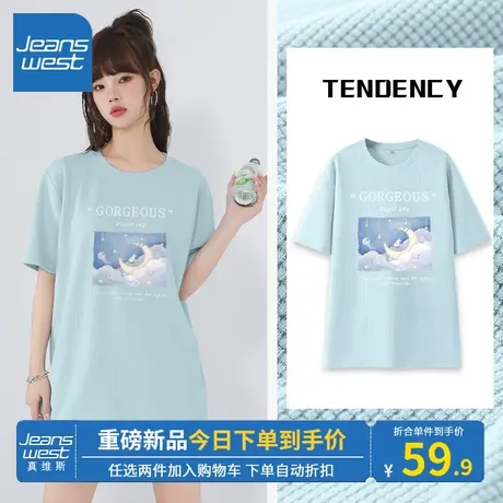 KV真维斯夏季华夫格中长款t恤女2023新款薄荷绿ins宽松短袖女上衣商品大图