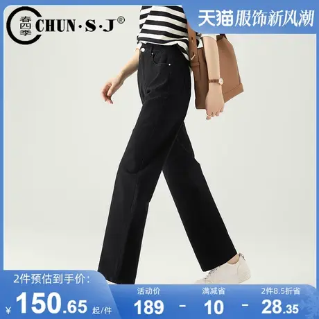 黑色休闲直筒裤女裤显瘦显腿长裤子2024新款春季窄版阔腿裤薯条裤图片