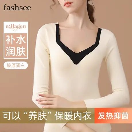 德绒保暖内衣女士带胸垫秋冬内穿发热秋衣无痕打底衫加绒低领上衣商品大图