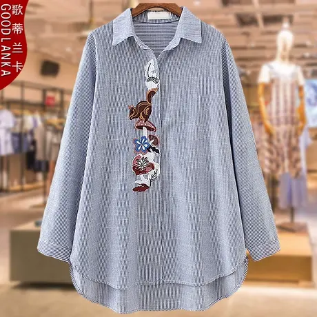 中年妈妈秋装刺绣长袖遮肉上衣加肥加大码女装中长款时尚条纹衬衫商品大图