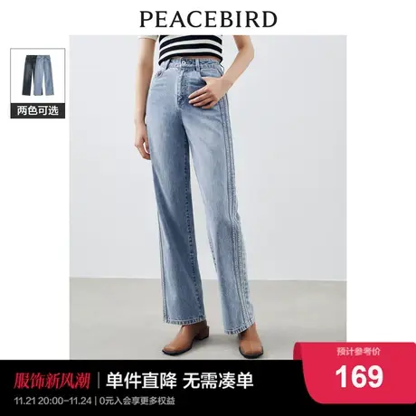 太平鸟高腰阔腿牛仔裤女官旗2023秋秋新款宽松复古窄版直筒牛仔裤图片